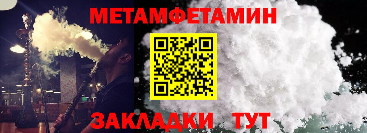 АМФЕТАМИН Розовый  Amphetamine  Кызыл  Вход с VPN 