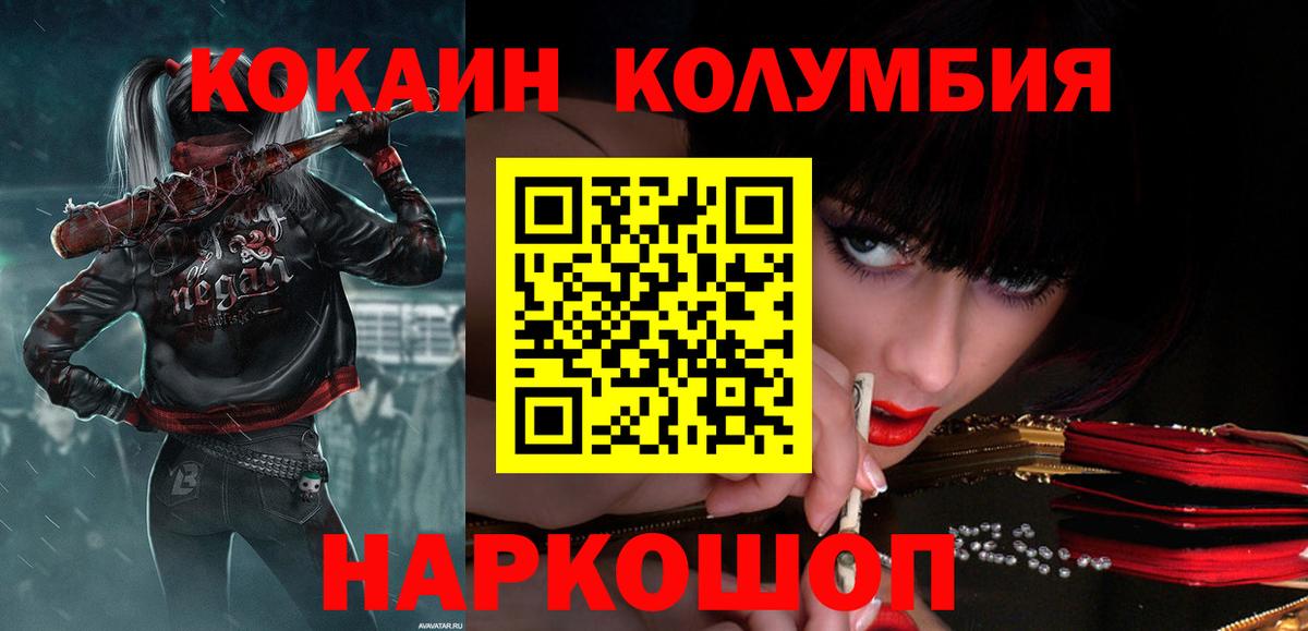 COCAIN 98% Кызыл