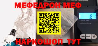 сатива Ирбит