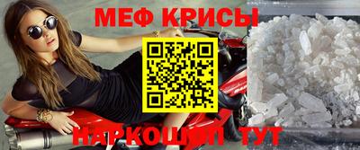 сатива Ирбит