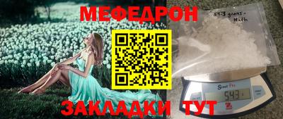 тгк Ипатово