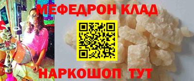 тгк Ипатово