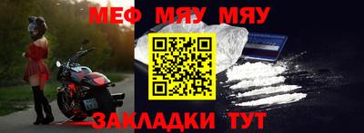 тгк Ипатово