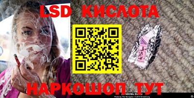 сатива Ирбит