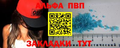 тгк Ипатово