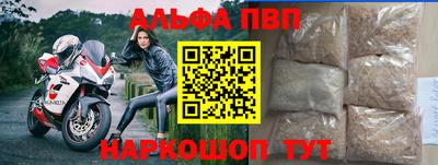 тгк Ипатово