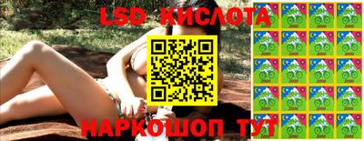 тгк Ипатово