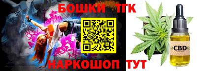 тгк Ипатово