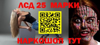 тгк Ипатово
