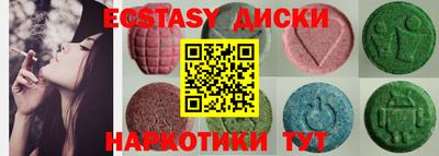 тгк Ипатово