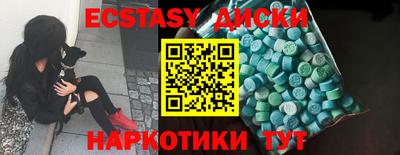 тгк Ипатово