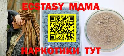 тгк Ипатово