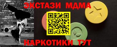 тгк Ипатово