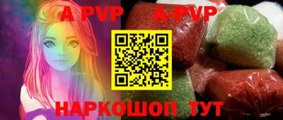 сатива Ирбит