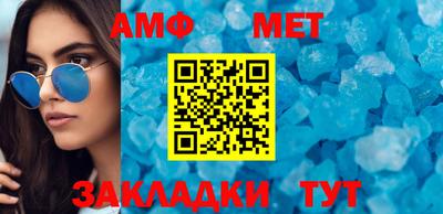 сатива Ирбит