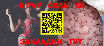 тгк Ипатово