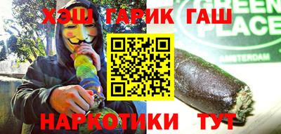 тгк Ипатово