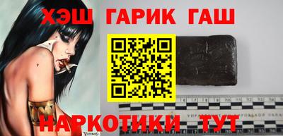тгк Ипатово