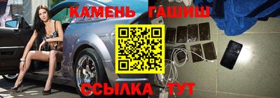 тгк Ипатово