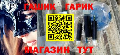 тгк Ипатово