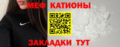 тгк Ипатово