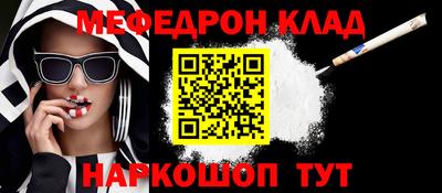 сатива Ирбит