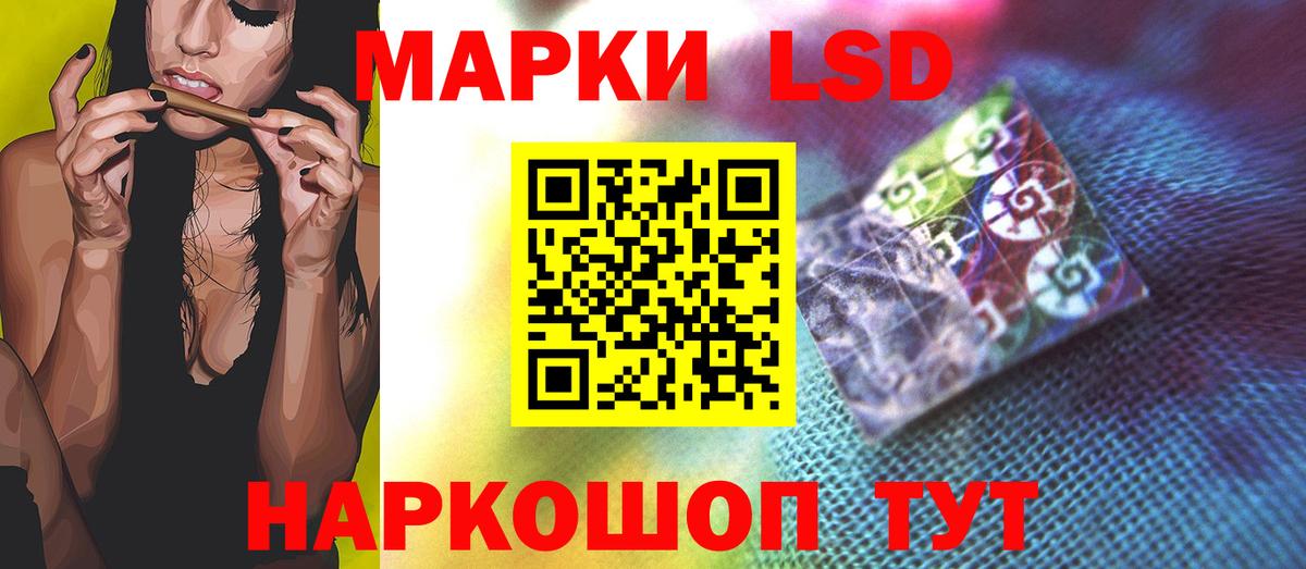 Лсд 25 экстази кислота  LSD-25 экстази ecstasy  Вход с VPN  Кызыл 