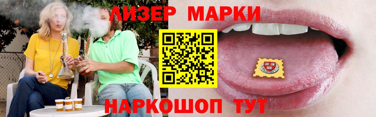LSD-25 экстази ecstasy Кызыл