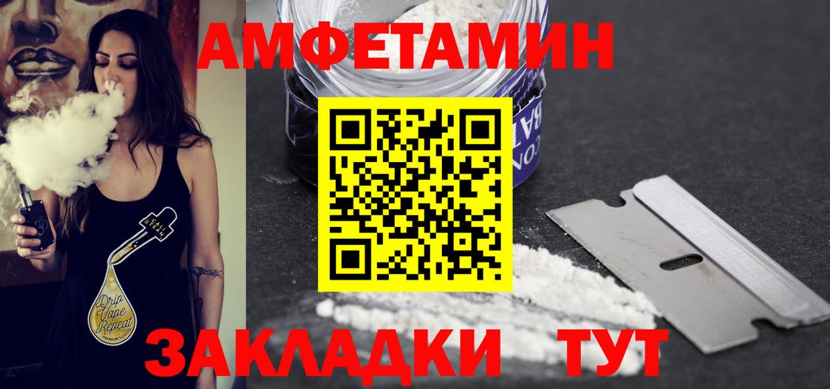 Метамфетамин Декстрометамфетамин 99.9% Кызыл