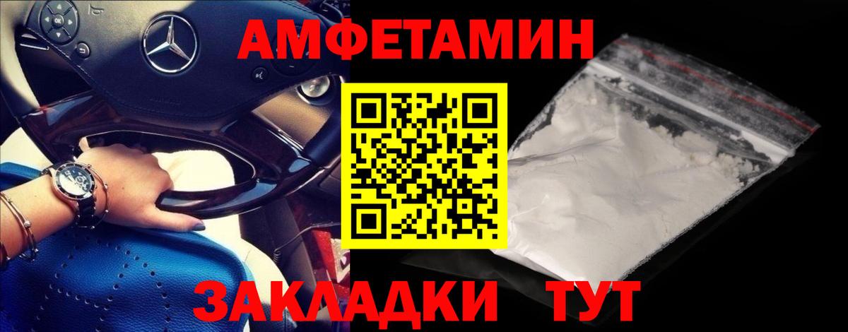 Первитин витя  Вход с VPN  Кызыл  Первитин витя 