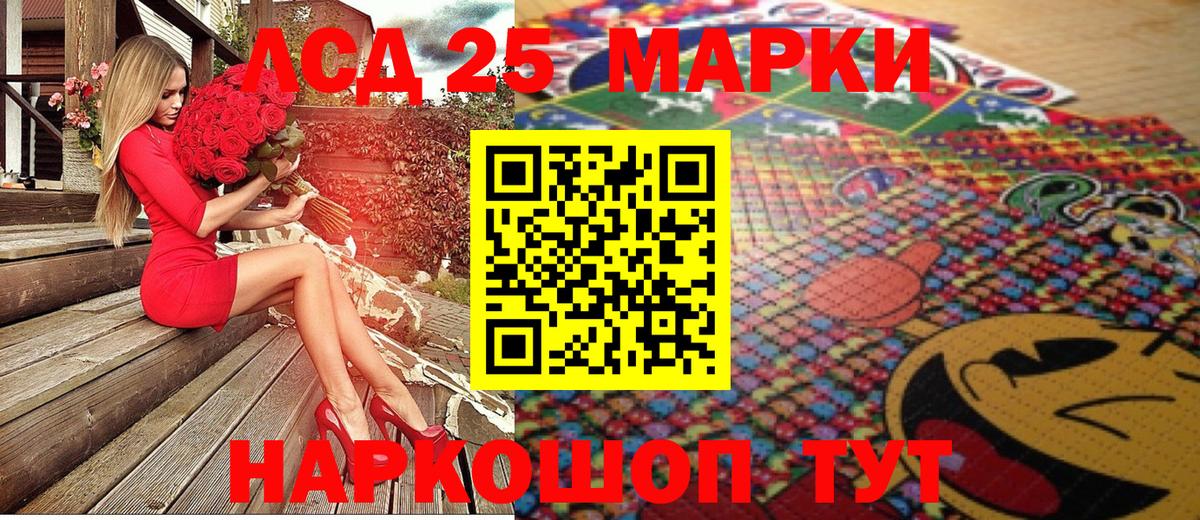 Кызыл  Марки N-bome 1,8мг  Вход с VPN 