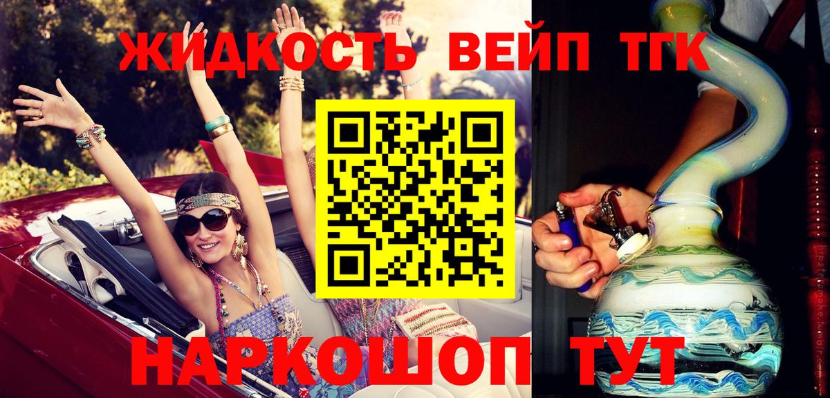 Дистиллят ТГК Wax  Вход с VPN  Кызыл  Дистиллят ТГК гашишное масло 