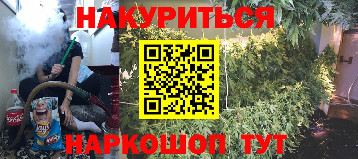 Конопля SATIVA & INDICA  Бошки Шишки THC 21%  Кызыл  Бошки Шишки THC 21%  Вход с VPN  Марихуана AK-47 